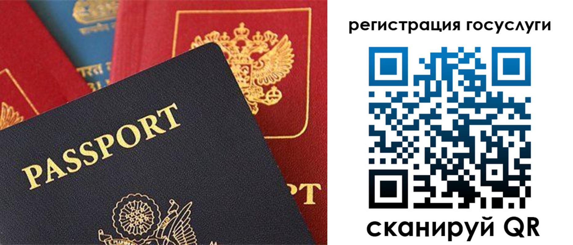 временная регистрация адрес в Рыбном
