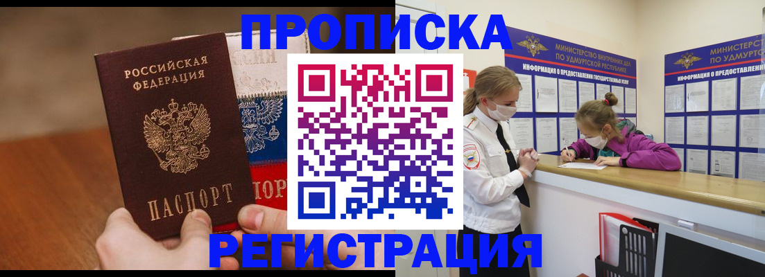 форма 3 в Рыбном