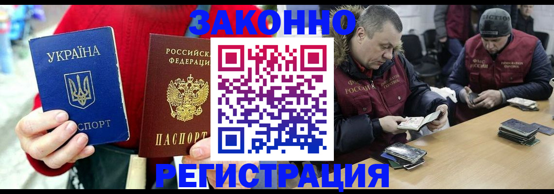 где прописаться в Рыбном
